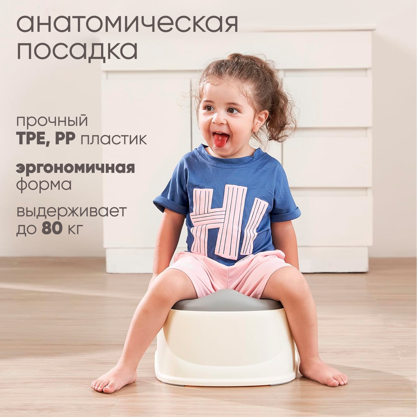 Горшок детский анатомический Solmax 3 в 1 для мальчика и девочки Kids - фото 2