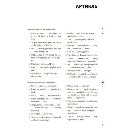 Рабочая тетрадь Издательство КАРО Английский язык. 7-8 класс