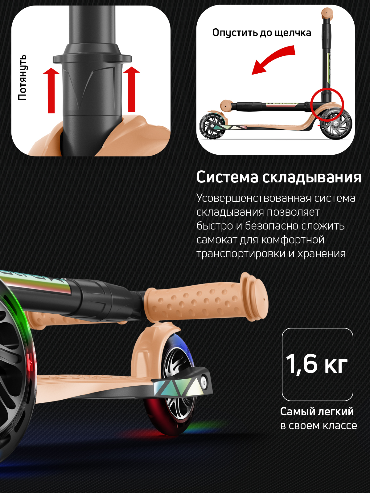 Самокат трехколесный Alfa Mini Buggy Boom светящиеся колёса кофе с молоком цветные ручки - фото 7