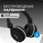 Беспроводные наушники More Choice HW15 Black