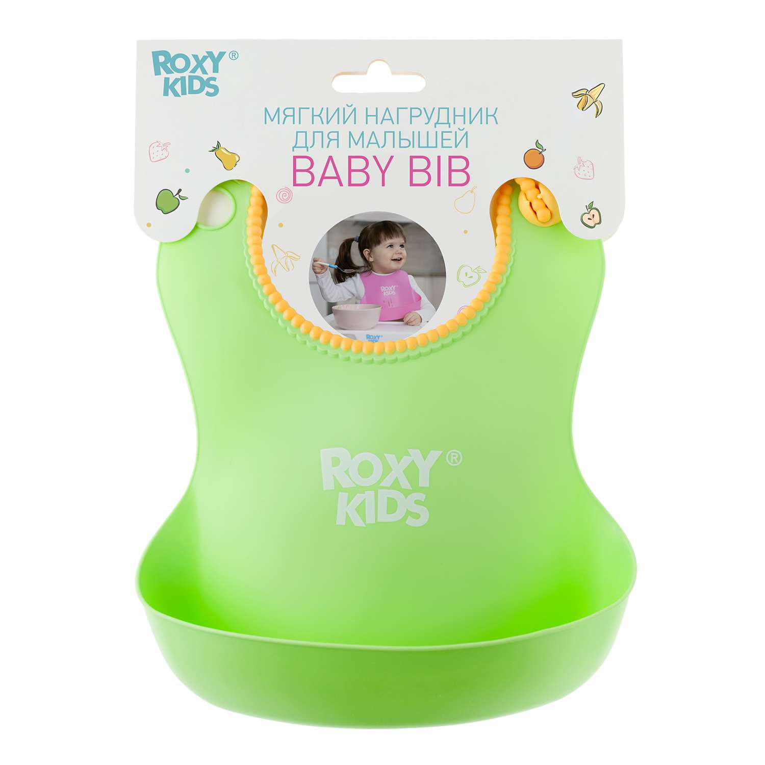 Нагрудник ROXY-KIDS для кормления мягкий с кармашком и застежкой цвет зеленый - фото 10