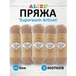 Пряжа Alize теплая тонкая для вязания одежды Superwash Artisan 100 гр 420 м 5 мотков 431 беж