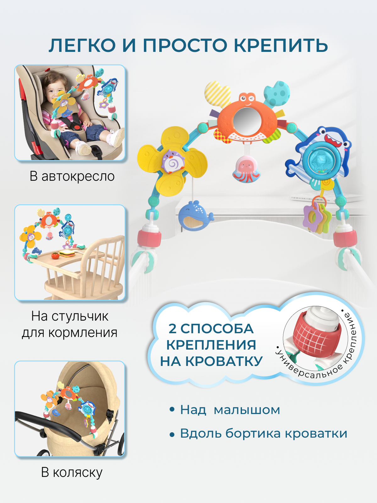 Дуга игровая PlayKid подводный мир - фото 2