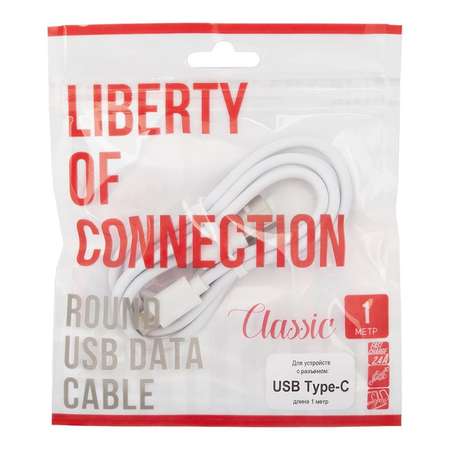 USB кабель Liberty Project Type-C 1м Белый