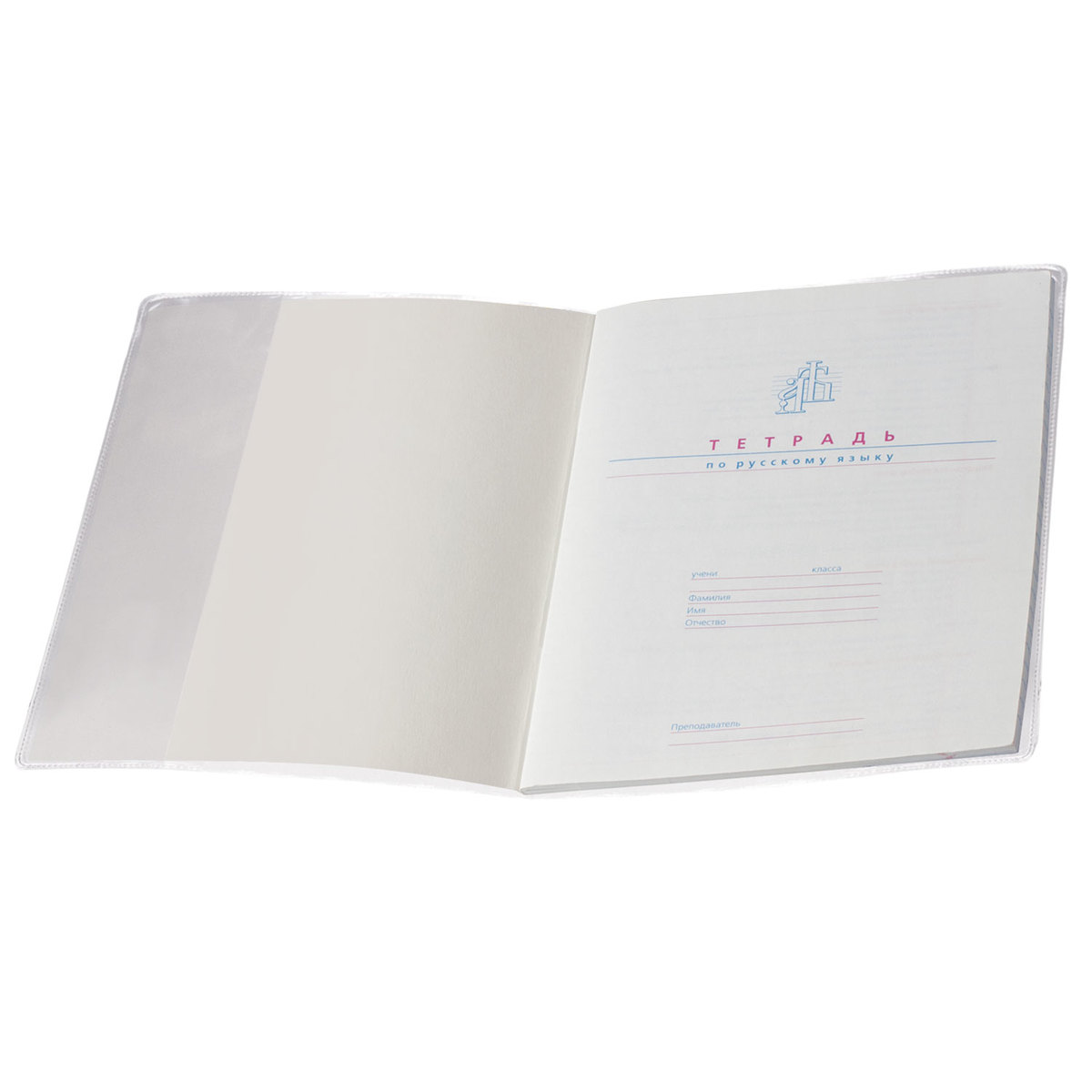 Обложки Пифагор для тетрадей и дневника 10 шт прозрачные - фото 10