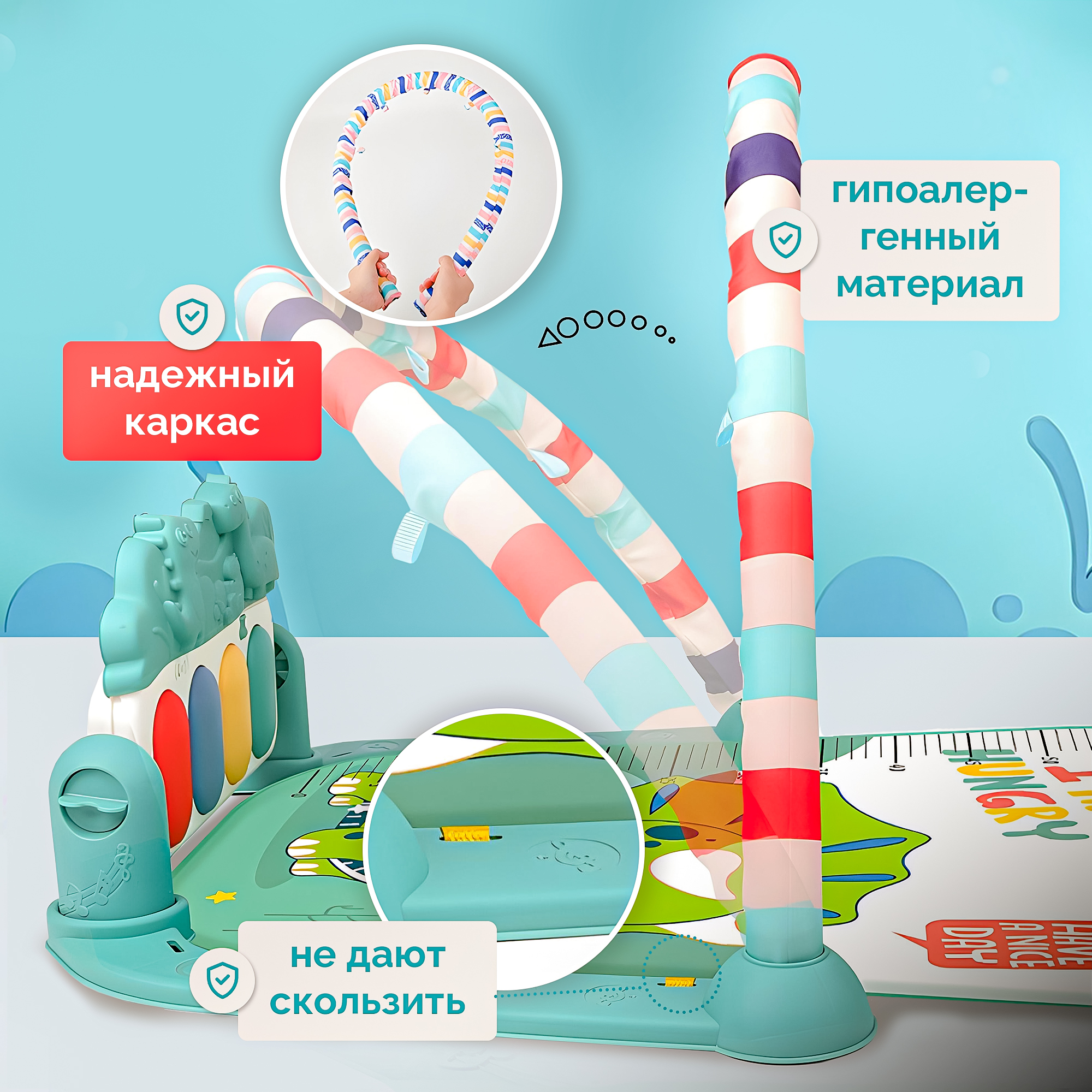 Развивающий детский коврик SHARKTOYS Игровой для малышей овальный с музыкальной панелью - фото 8