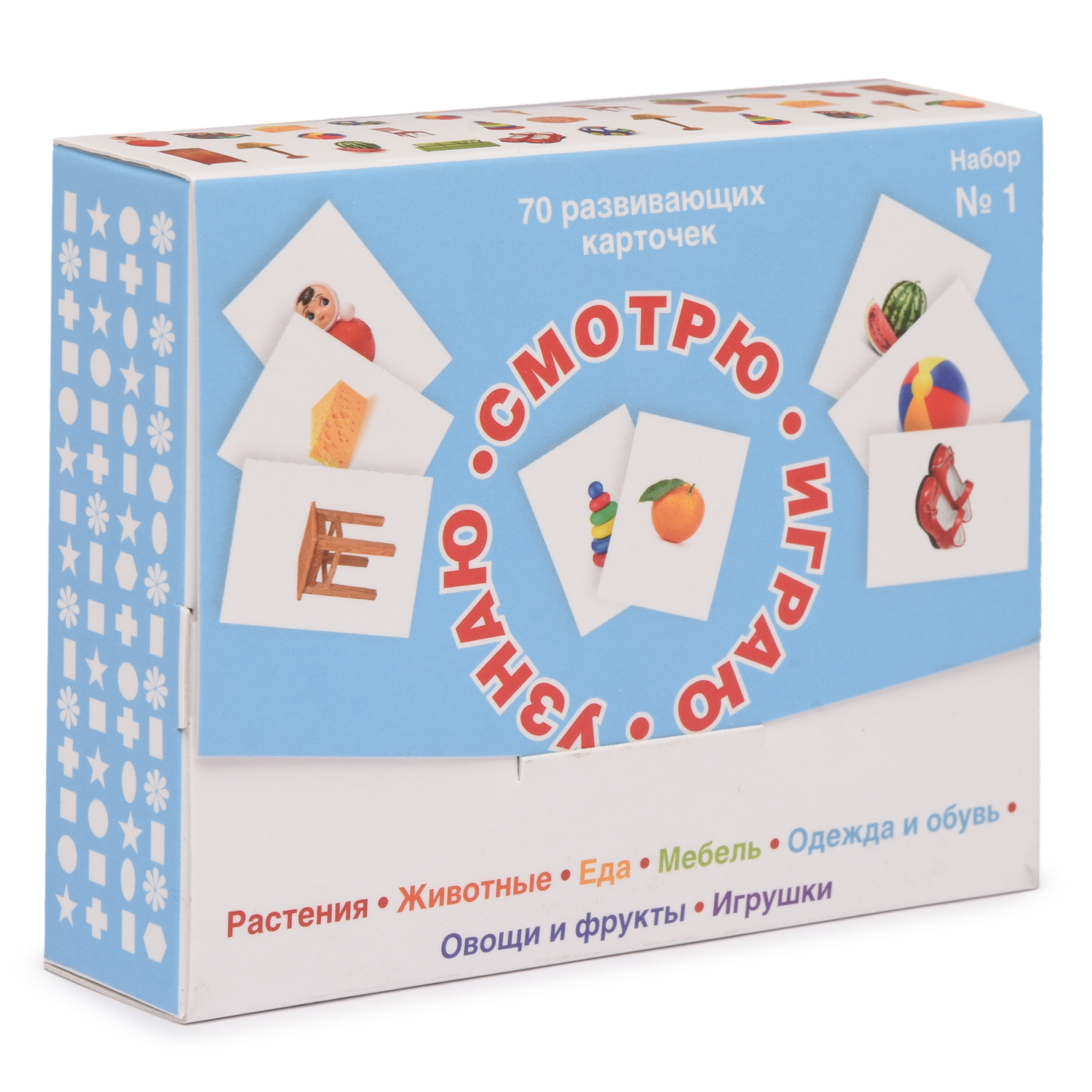 Книга Лабиринт Смотрю Играю Узнаю 1 Набор карточек - фото 2