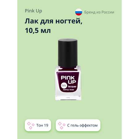 Лак для ногтей Pink Up тон 19