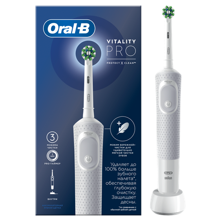 Зубная щётка электрическая Oral-B Vitality Pro Для бережной чистки Белая
