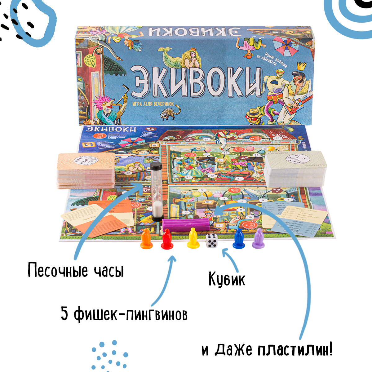 Настольная игра Экивоки 3-е издание - фото 4