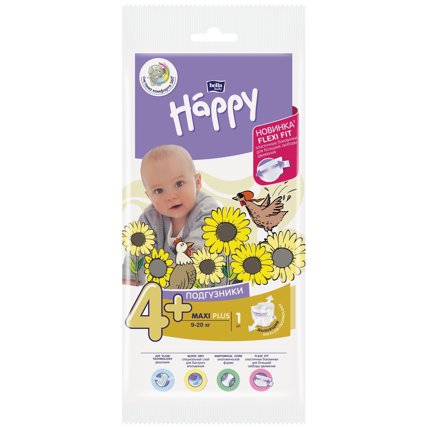 Подгузник Bella baby Happy Maxi Plus 4+ 9-20кг 1шт - фото 1