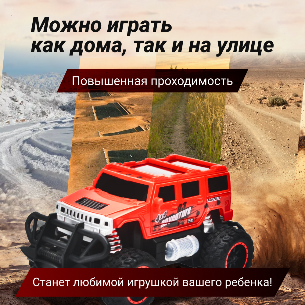 Автомобиль РУ OnHand 1:20 - фото 3