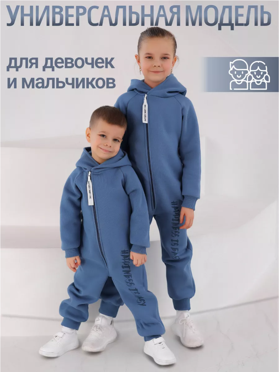 Комбинезон babyglory N000209 - фото 3