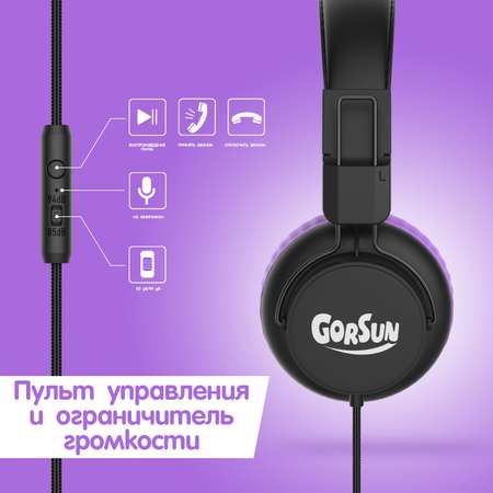 Наушники Gorsun GS-E92V purple с микрофоном