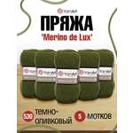 Пряжа YarnArt Merino de Lux полушерстяная 100 г 280 м 530 темно-оливковый 5 мотков