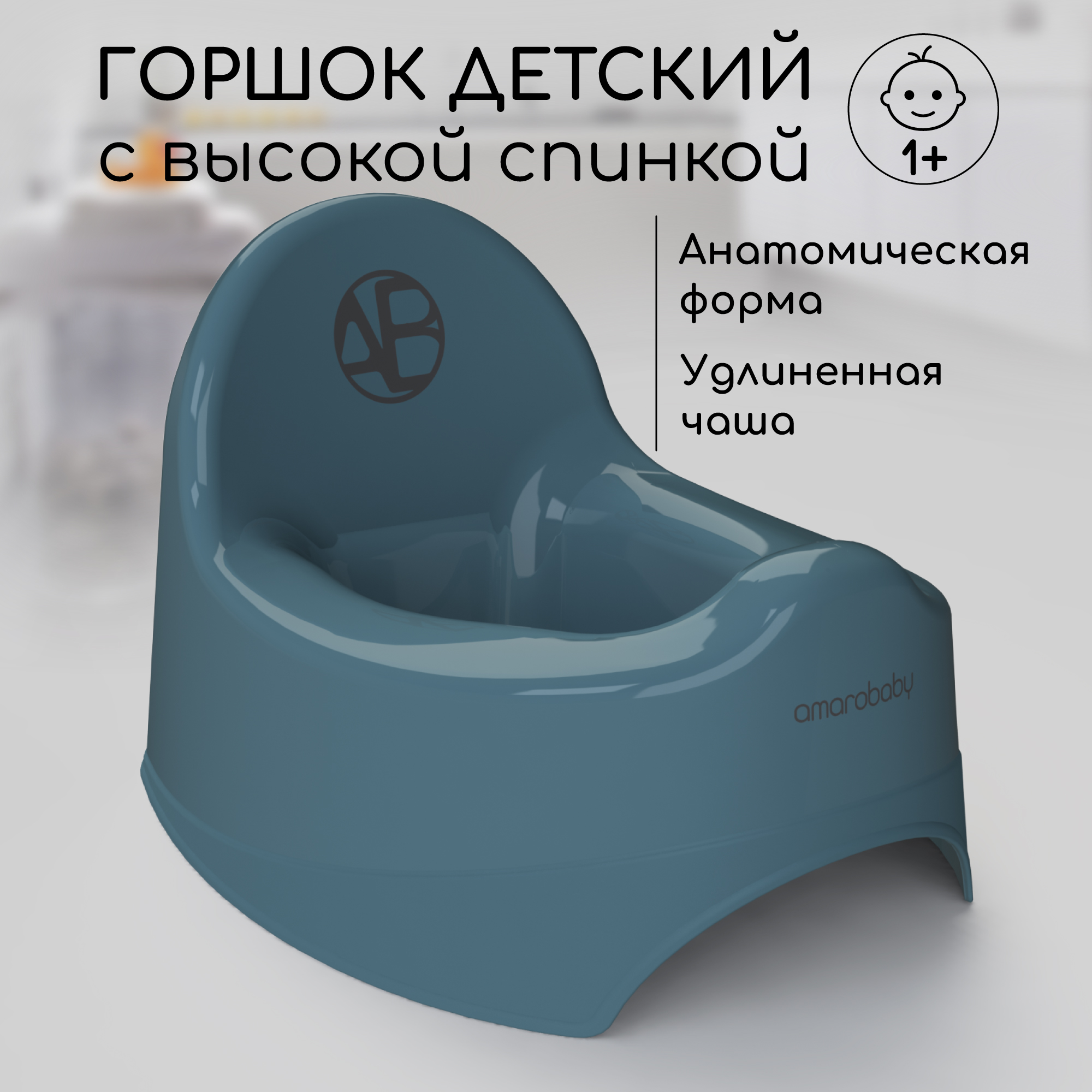 Горшок детский Amarobaby Elect бирюзовый - фото 1