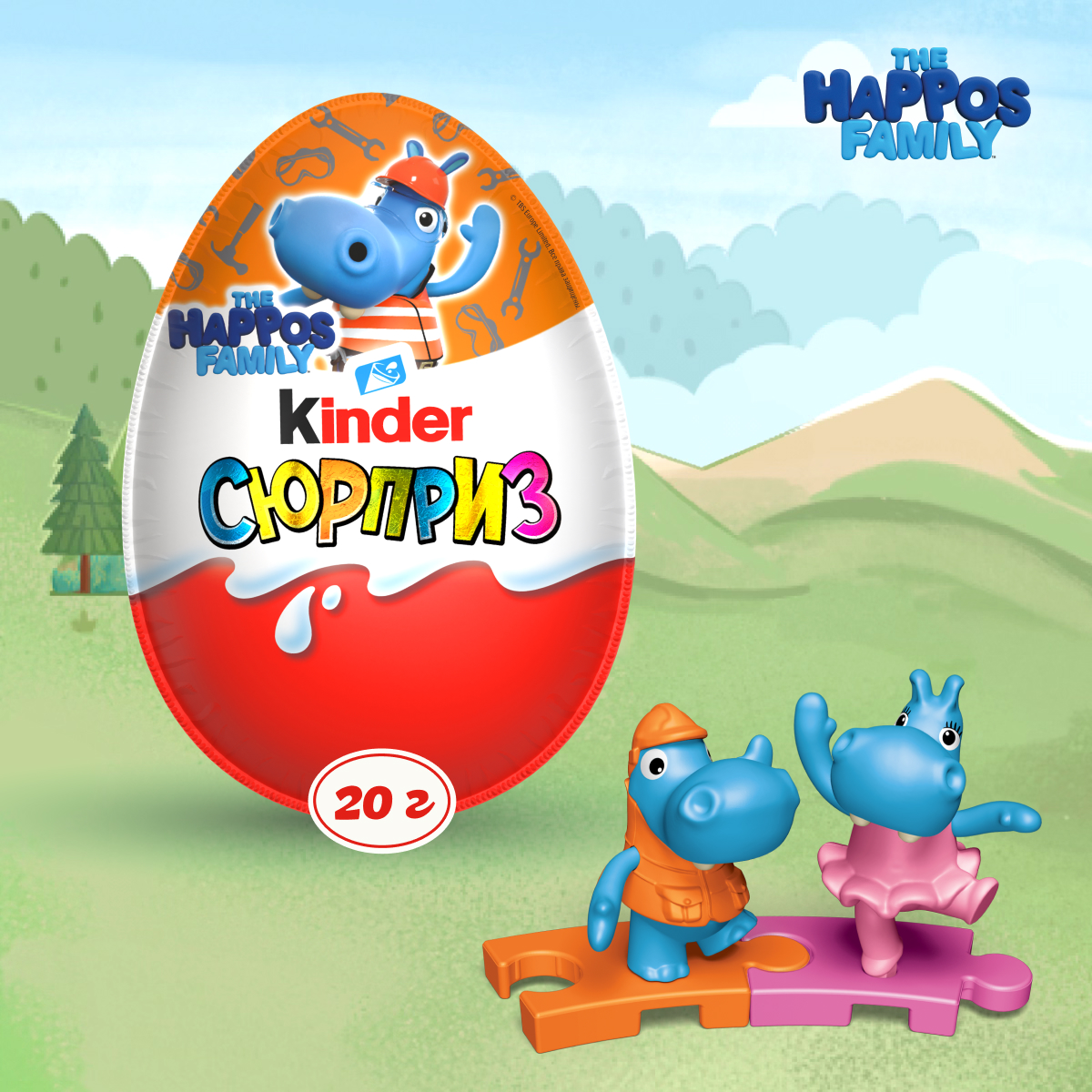 Яйцо шоколадное Kinder Сюрприз для девочек 20г - фото 2