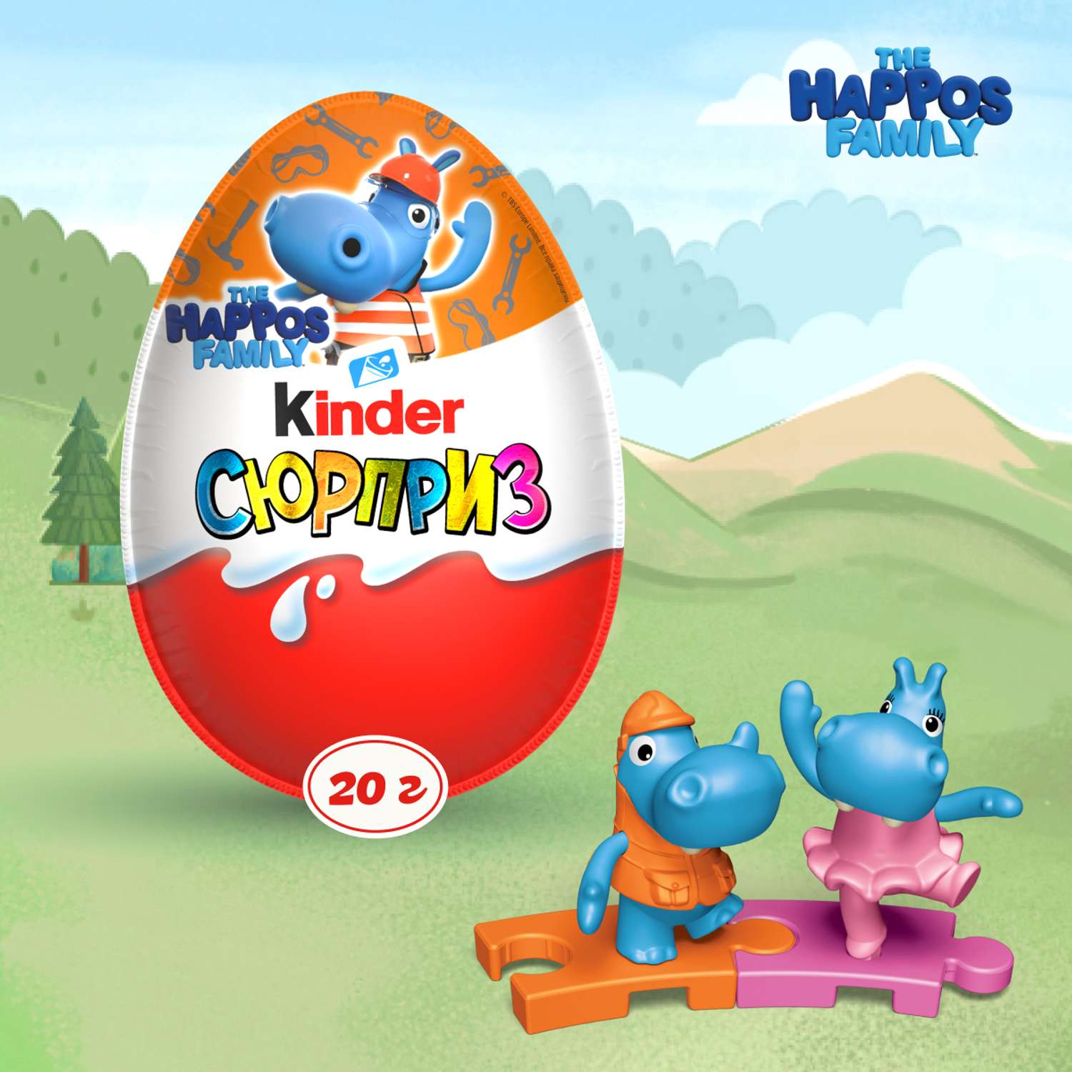 Яйцо шоколадное Kinder Сюрприз для девочек 20г - фото 2