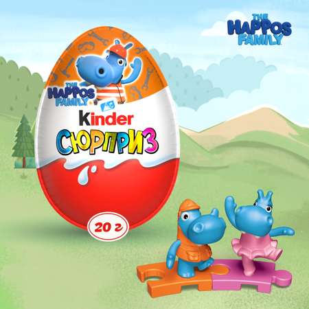 Яйцо шоколадное Kinder Сюрприз для девочек 20г