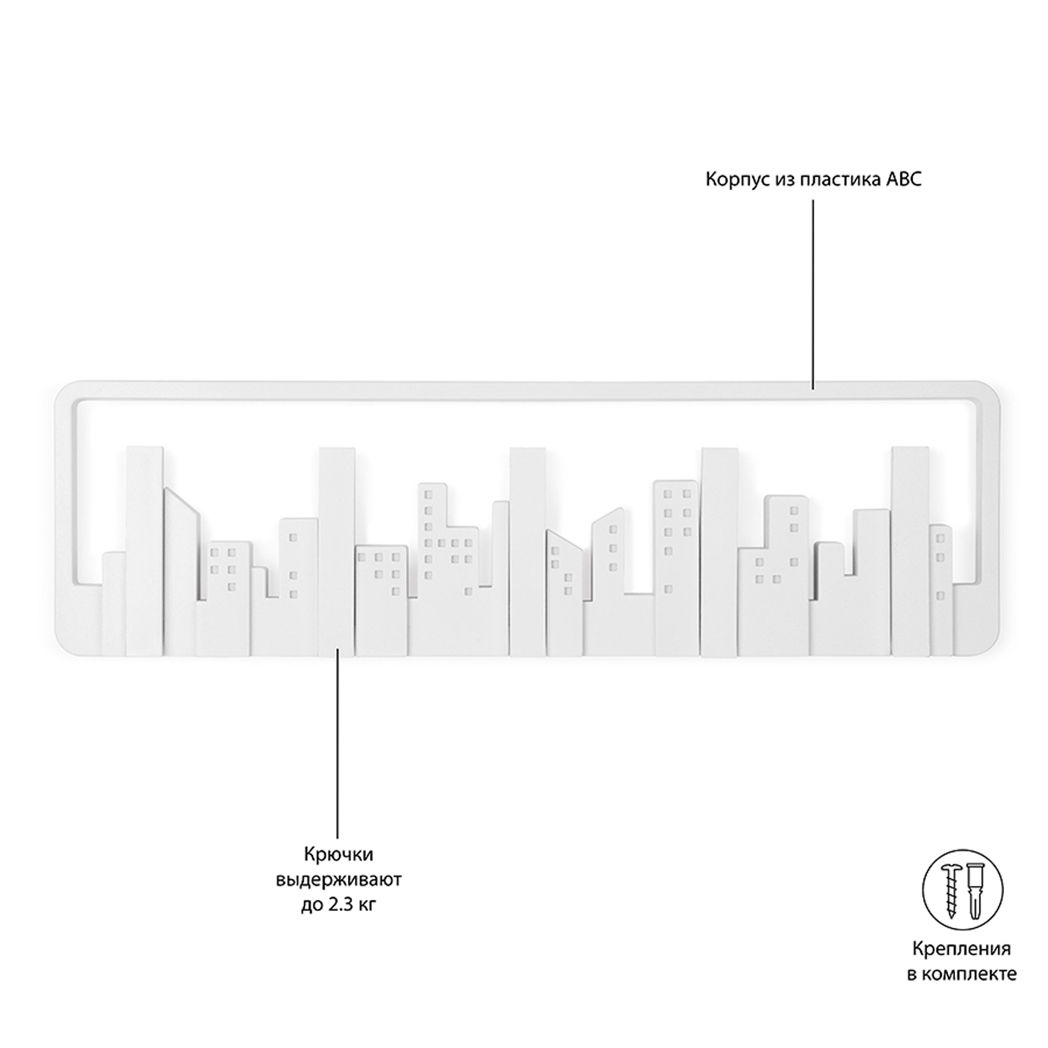 Вешалка настенная Umbra Skyline белая - фото 9