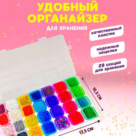 Набор бисера MINI-TOYS для создания украшений 28 цветов микс