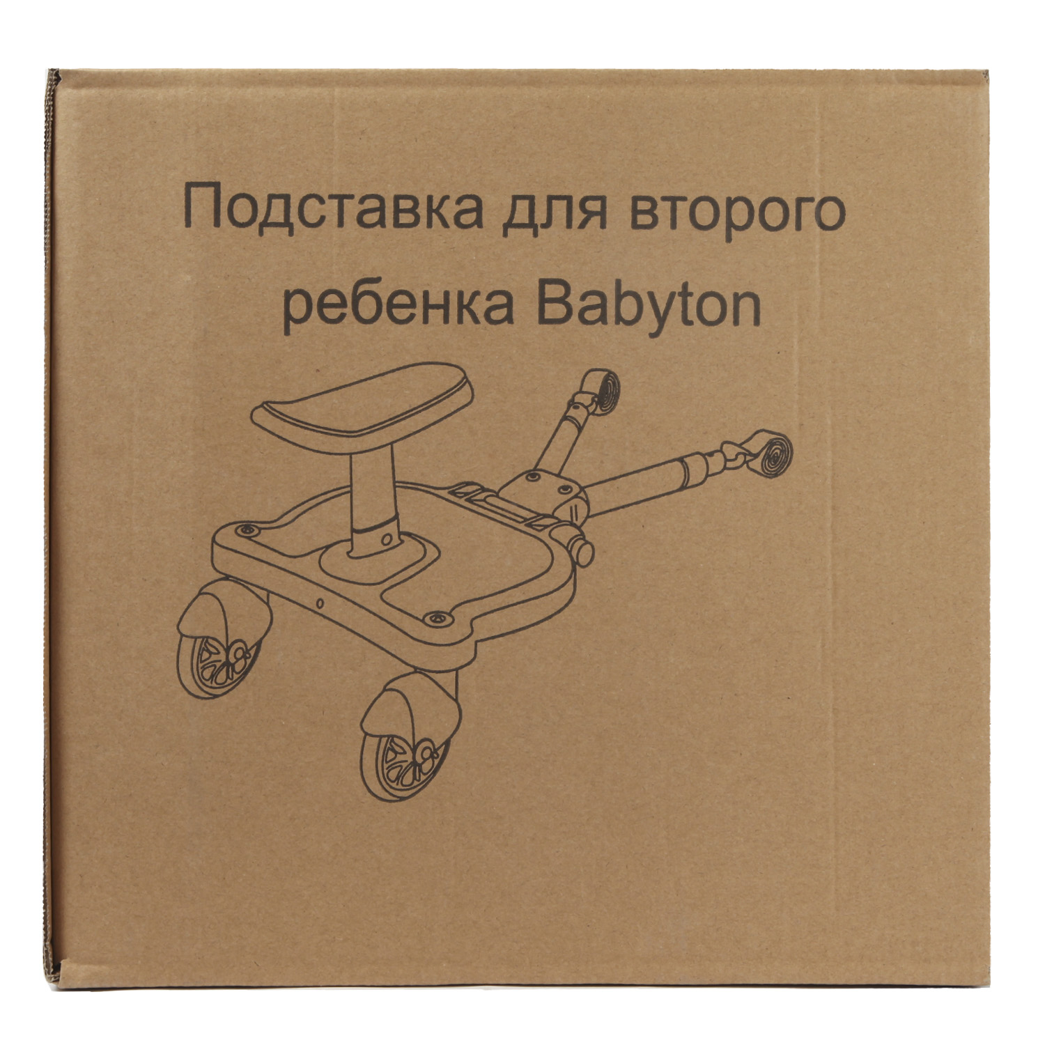 Подставка для второго ребенка Babyton CE-TB002 - фото 17