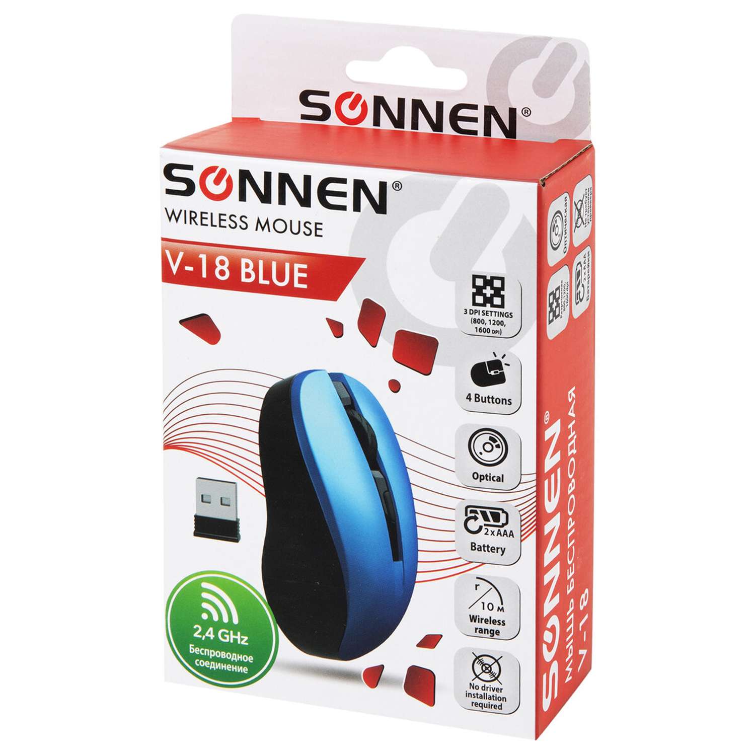 Мышь беспроводная Sonnen V18 Usb 800/1200/1600 dpi - фото 1