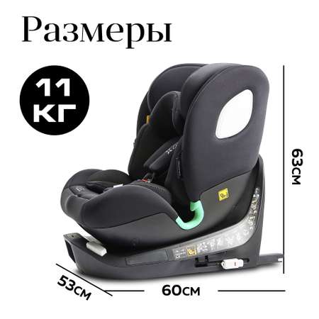 Автокресло agex Comfort 0+/1/2/3 (0-36 кг)