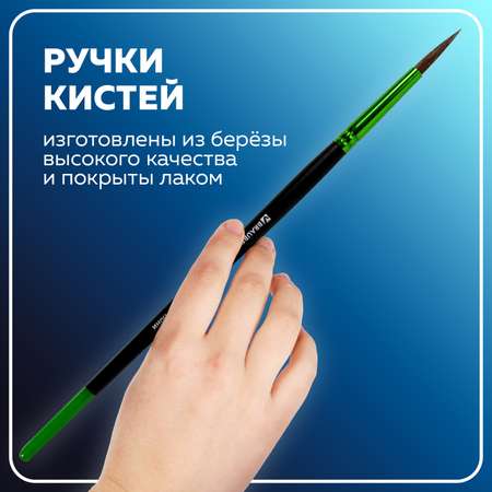 Кисти для рисования Brauberg акварели и гуаши 5 штук