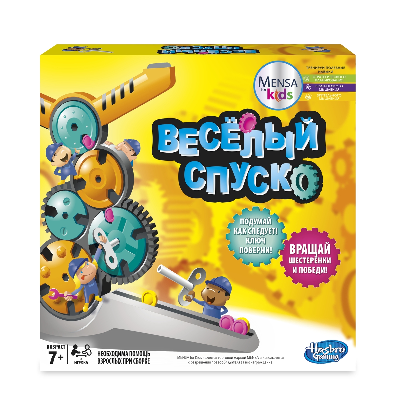 Игра настольная Hasbro Games Веселый спуск 00123E76 - фото 1