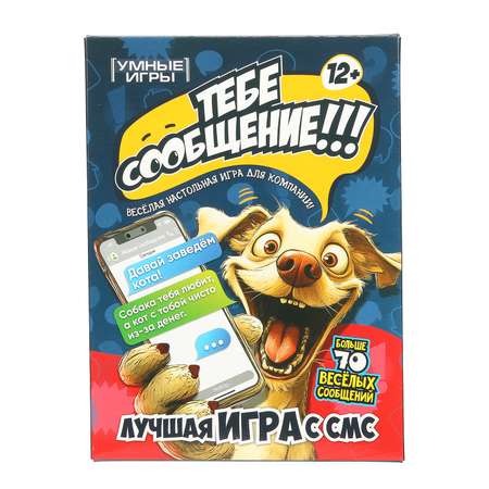 Настольная игра Умные игры