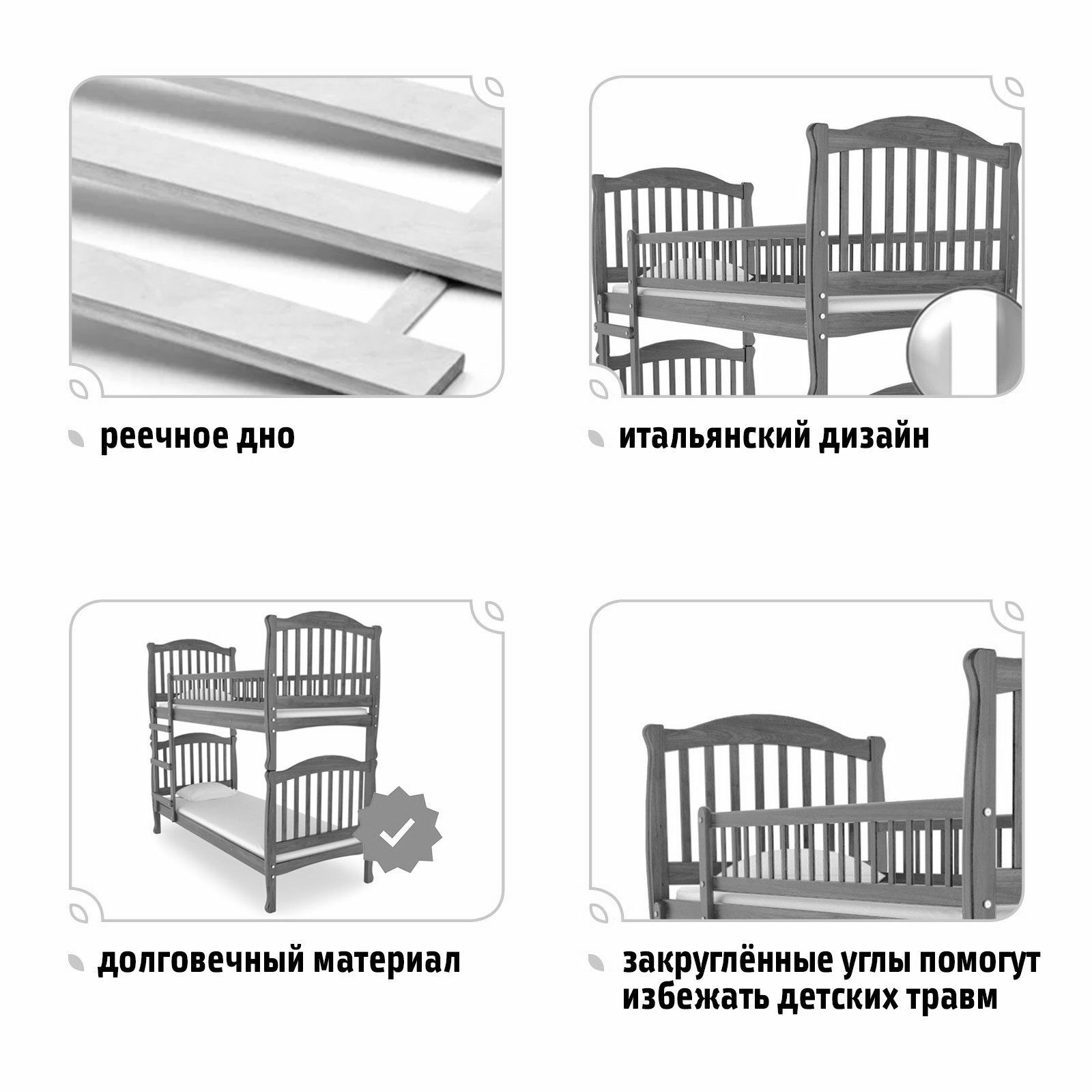 Кровать двухъярусная Nuovita Altezza Due Белая ночь - фото 3