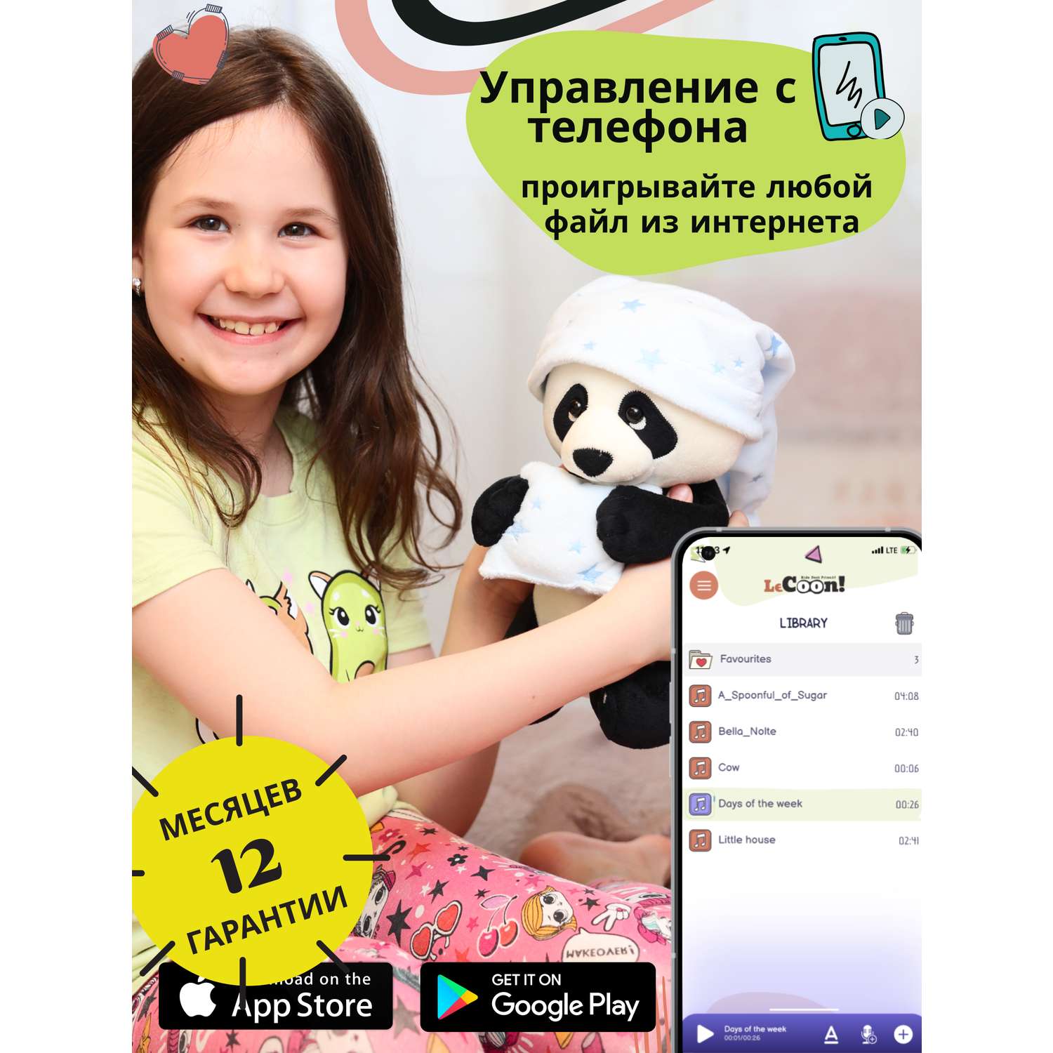 Игрушка развивающая мягкая ДРУГ ЕНОТ интерактивная детская Панда - фото 3