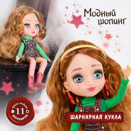 Кукла Модный Шопинг шарнирная Вика 51766