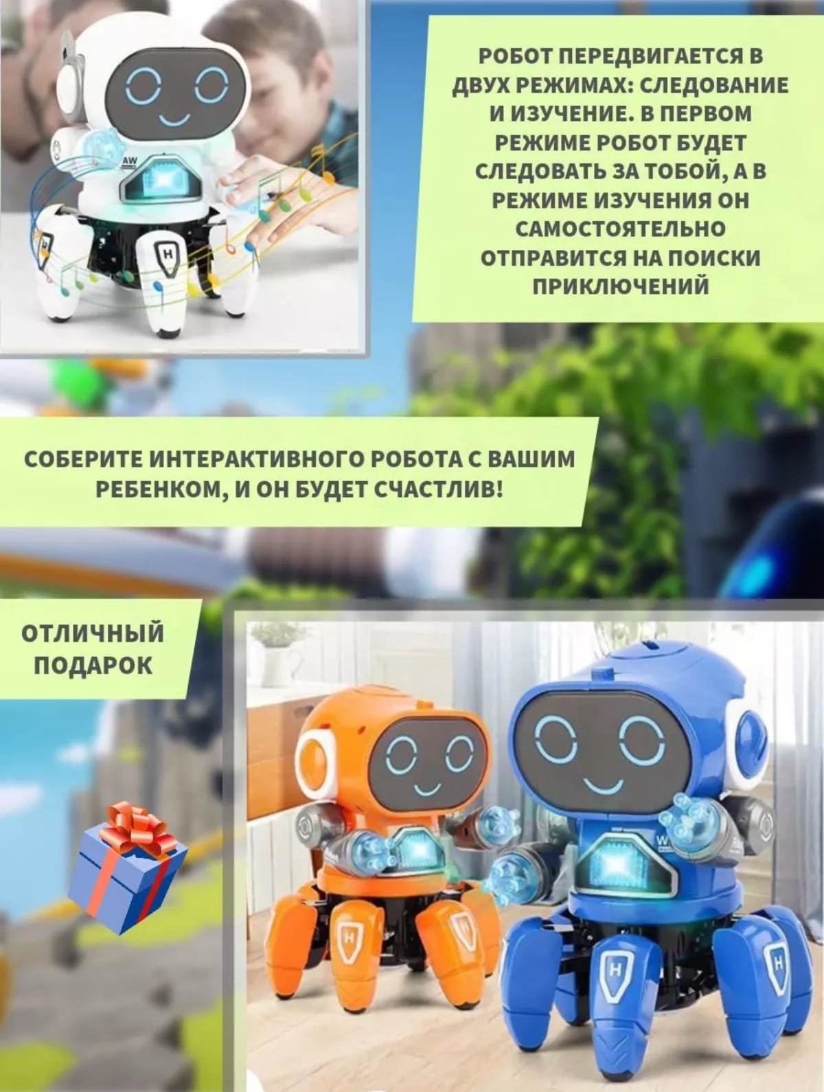 Робот Паук Танцующий BalaToys Интерактивная Музыкальная игрушка - фото 17