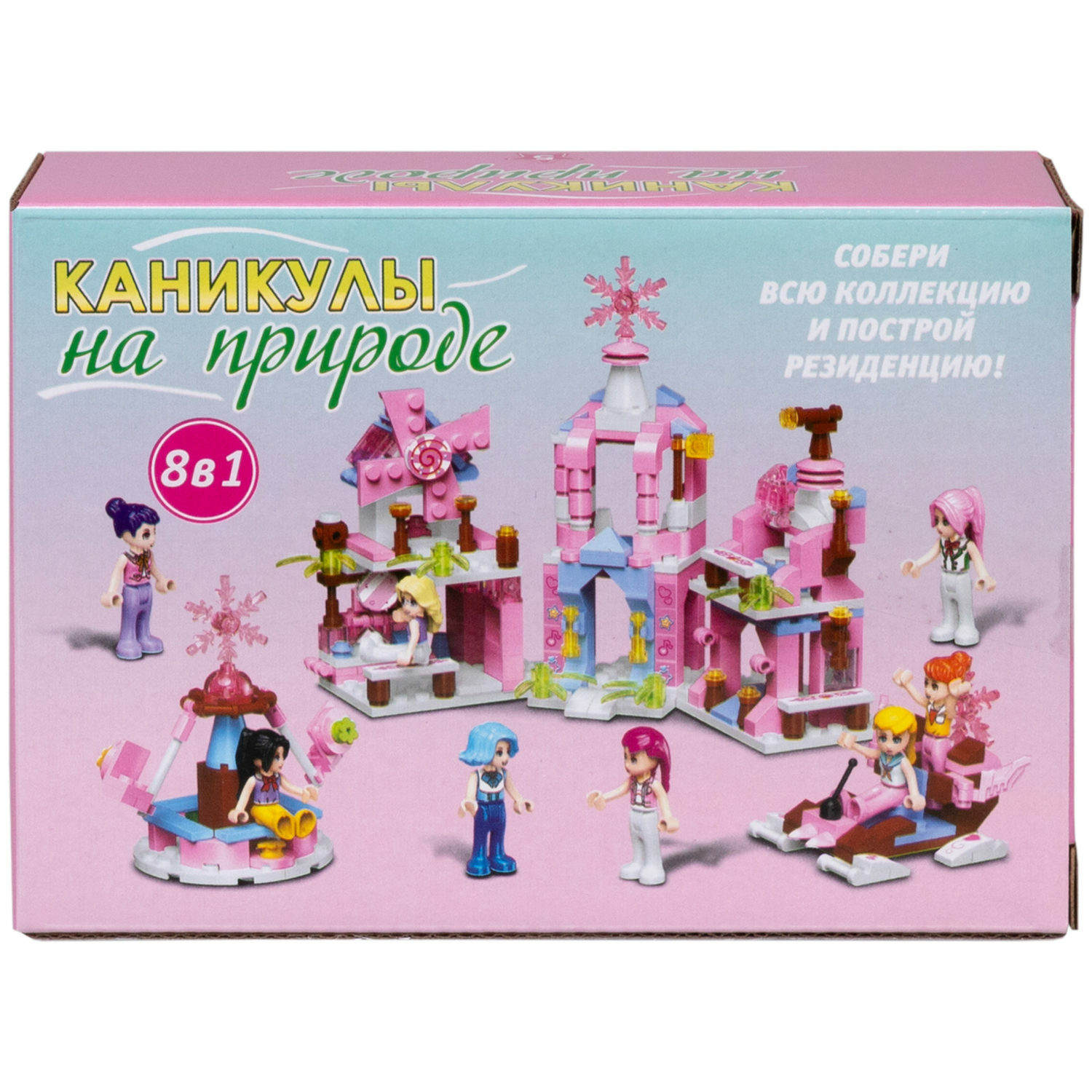 Игрушка-сюрприз 1TOY Blockformers Каникулы на природе 3D конструктор из миниблоков для девочек - фото 35