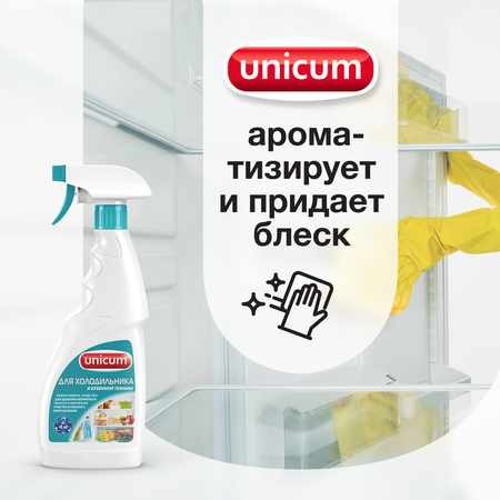 Чистящее средство UNICUM для ухода за холодильником 500 мл