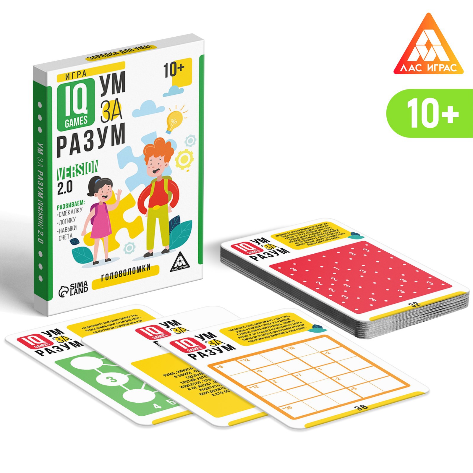 IQ-игры Лас Играс «Ум за разум Головоломки» version 2 0 10+ купить по цене  365 ₽ в интернет-магазине Детский мир