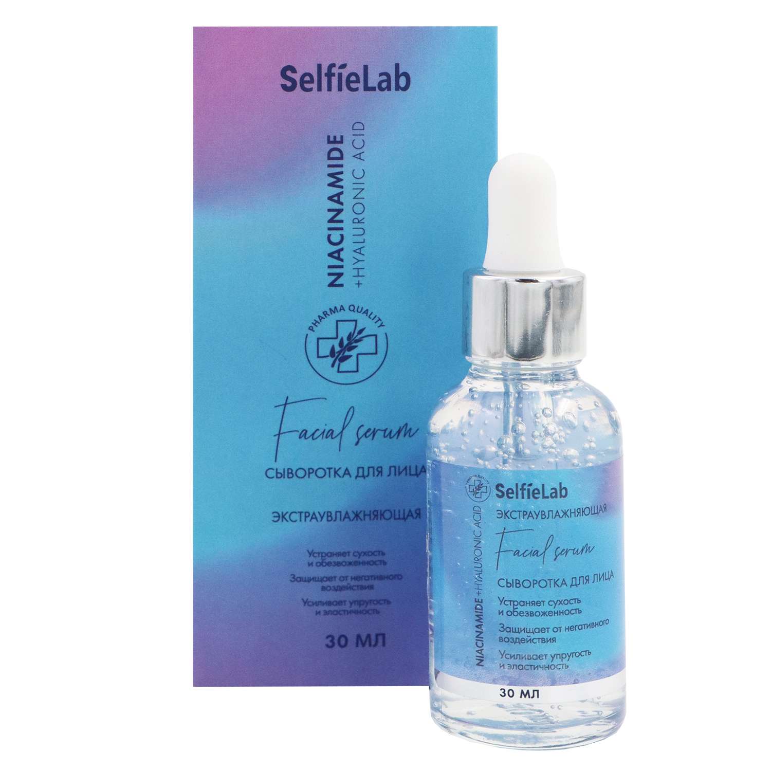 Сыворотка для лица SelfieLab Niacinamide + Hyaluronic Acid 30 мл - фото 1