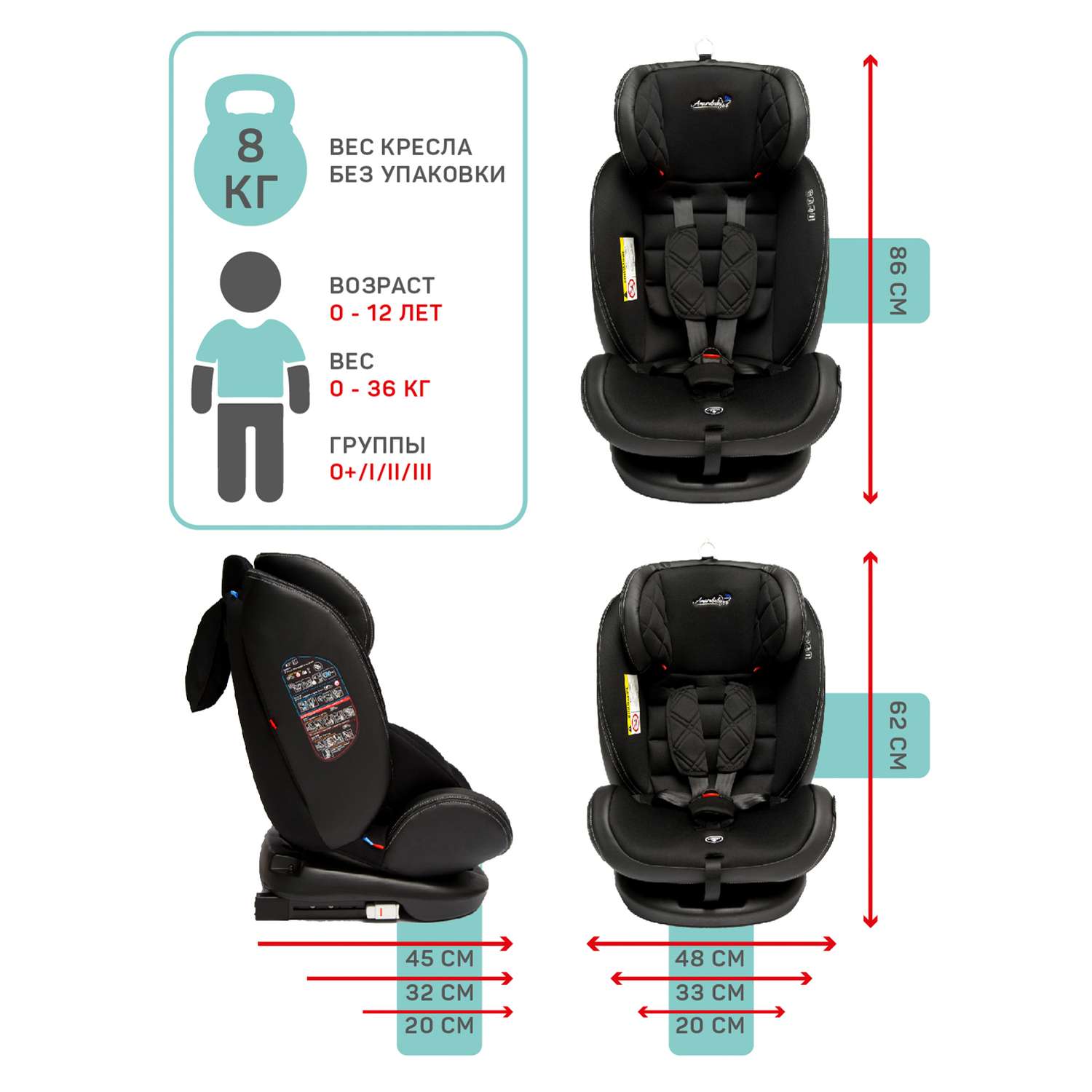 Автокресло Amarobaby ST-3 Isofix Бежевый - фото 20