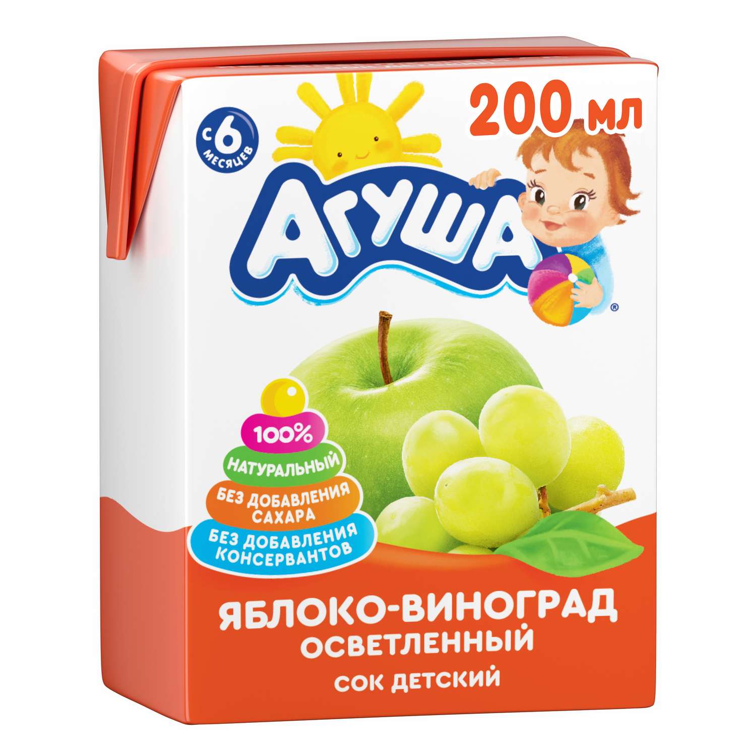 Сок Агуша яблоко-виноград осветленный 0.2л с 6месяцев - фото 1