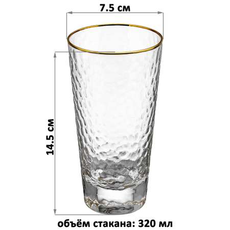 Набор стаканов Elan Gallery 2 шт 320 мл Crystal glass с золотой каймой