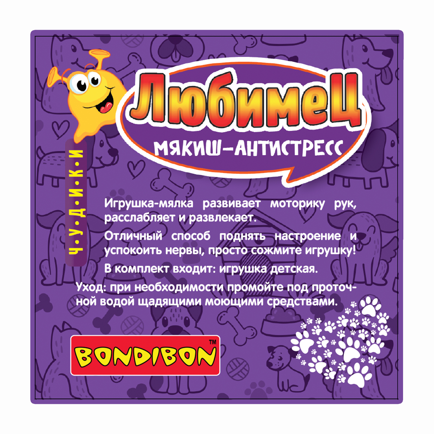 Мякиш-антистресс BONDIBON Любимец бульдог серия Чудики - фото 12