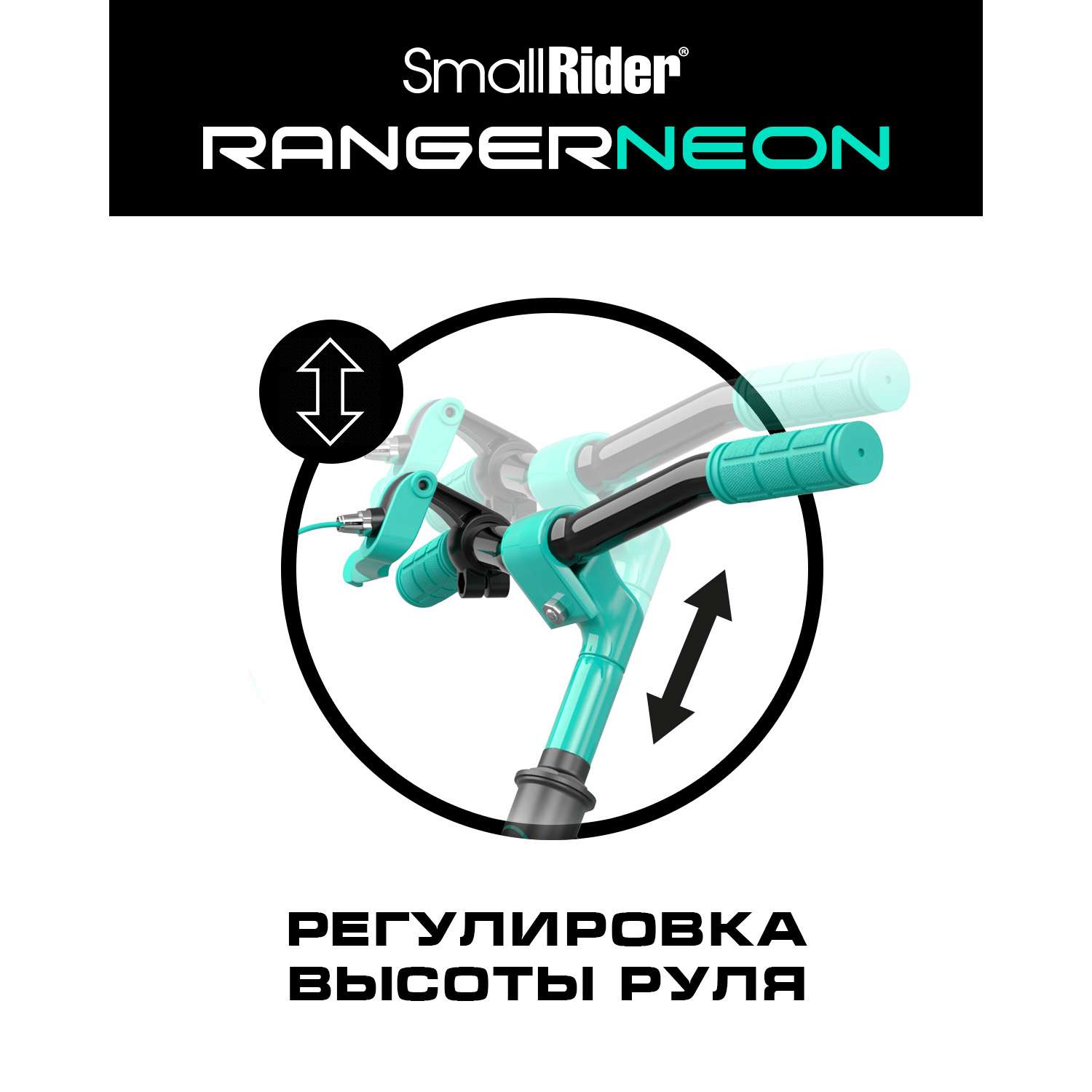 Беговел Small Rider Ranger 3 Neon R аква - фото 6