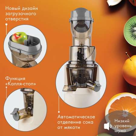 Соковыжималка VLK Profi-3300