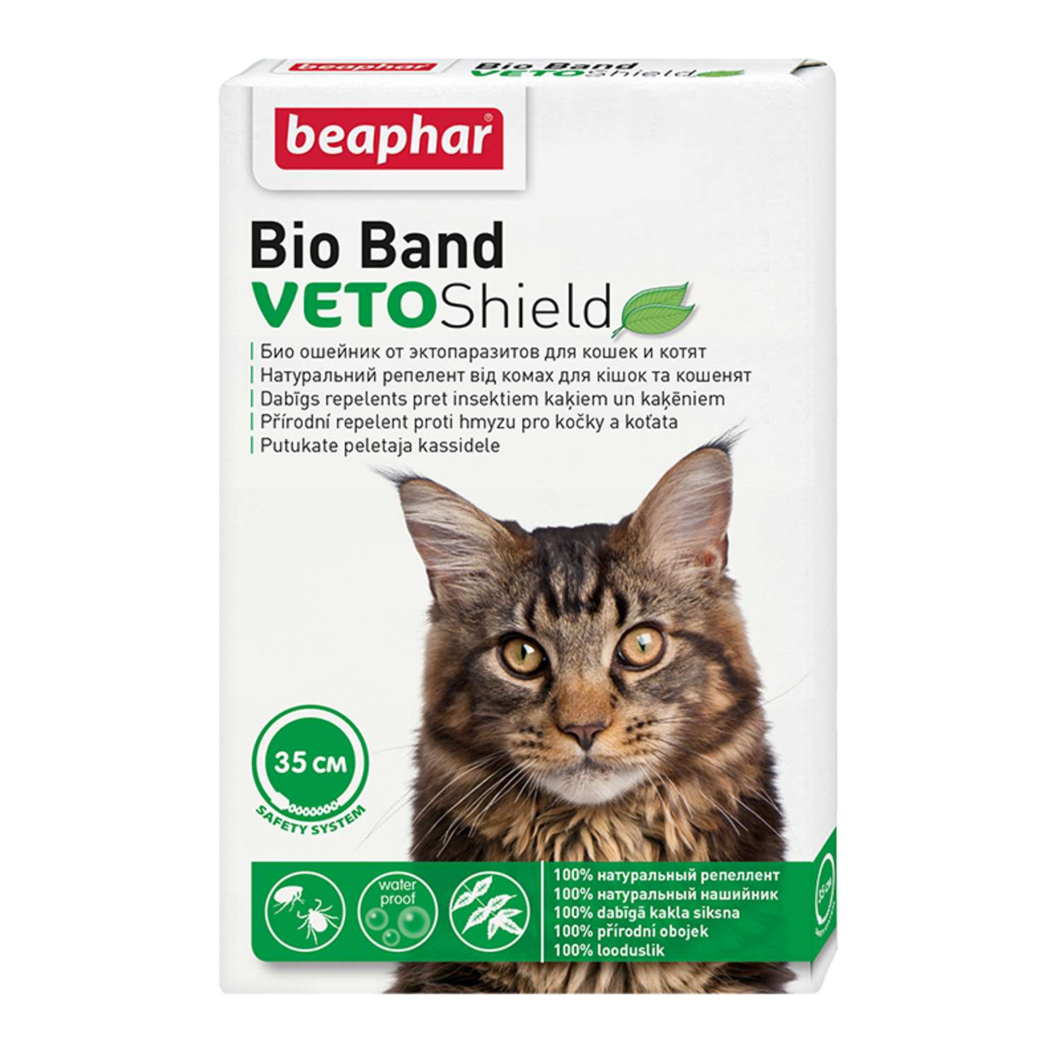 Ошейник для кошек Beaphar Bio Band VetoShield от блох и клещей - фото 1