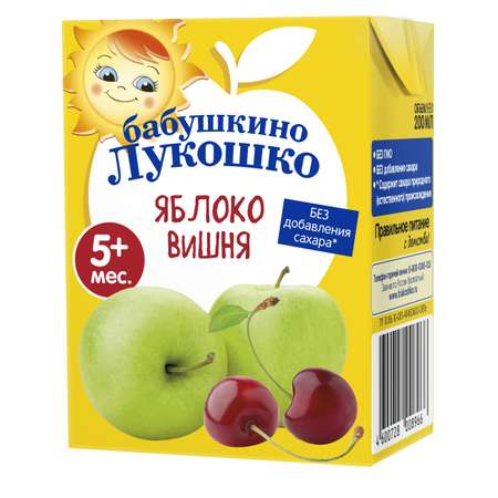 Сок Бабушкино лукошко яблоко-вишня осветленный 0,2л с 5 месяцев