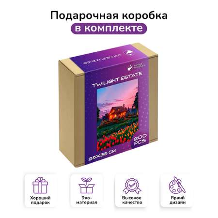 Пазл фигурный деревянный Active Puzzles Усадьба в сумерках