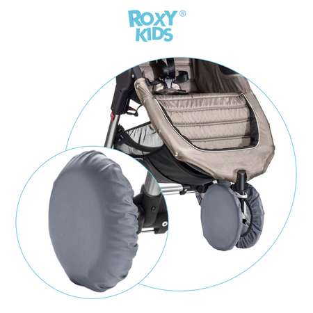 Чехлы на колеса ROXY-KIDS для прогулочной коляски 4 шт в сумке
