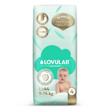 Подгузники LOVULAR Hot Wind 44 шт. L